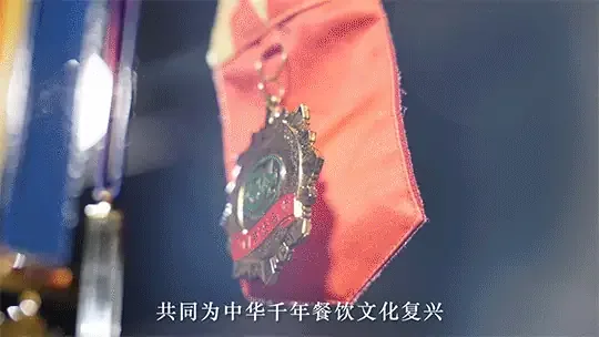 皇厨酒店企业宣传片 · 配图 3