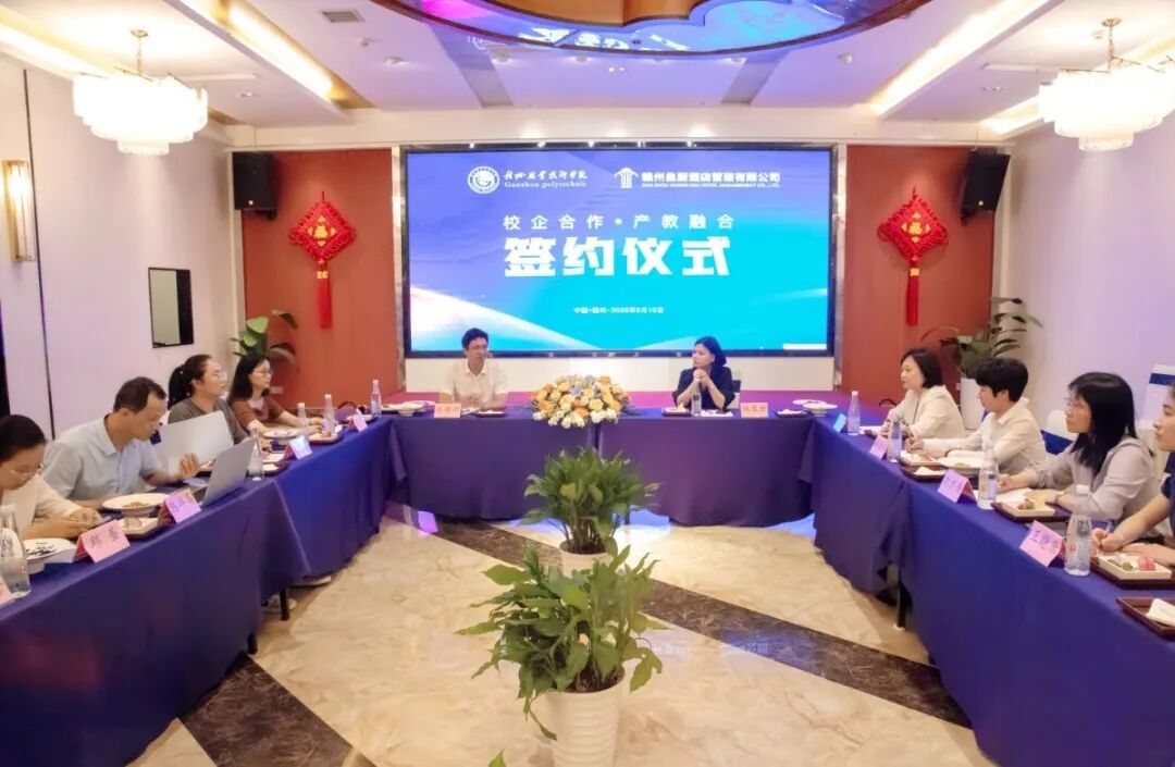皇厨酒店与赣州职业技术学院校企合作 · 配图 4