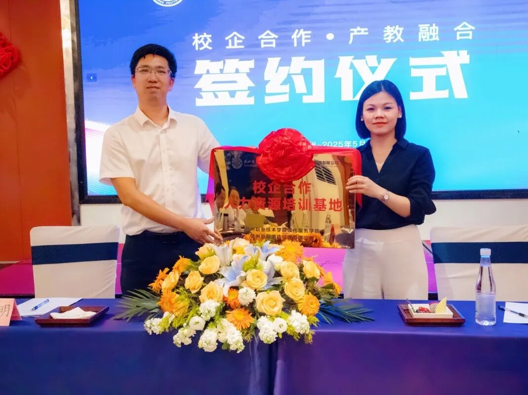 皇厨酒店与赣州职业技术学院校企合作 · 配图 8