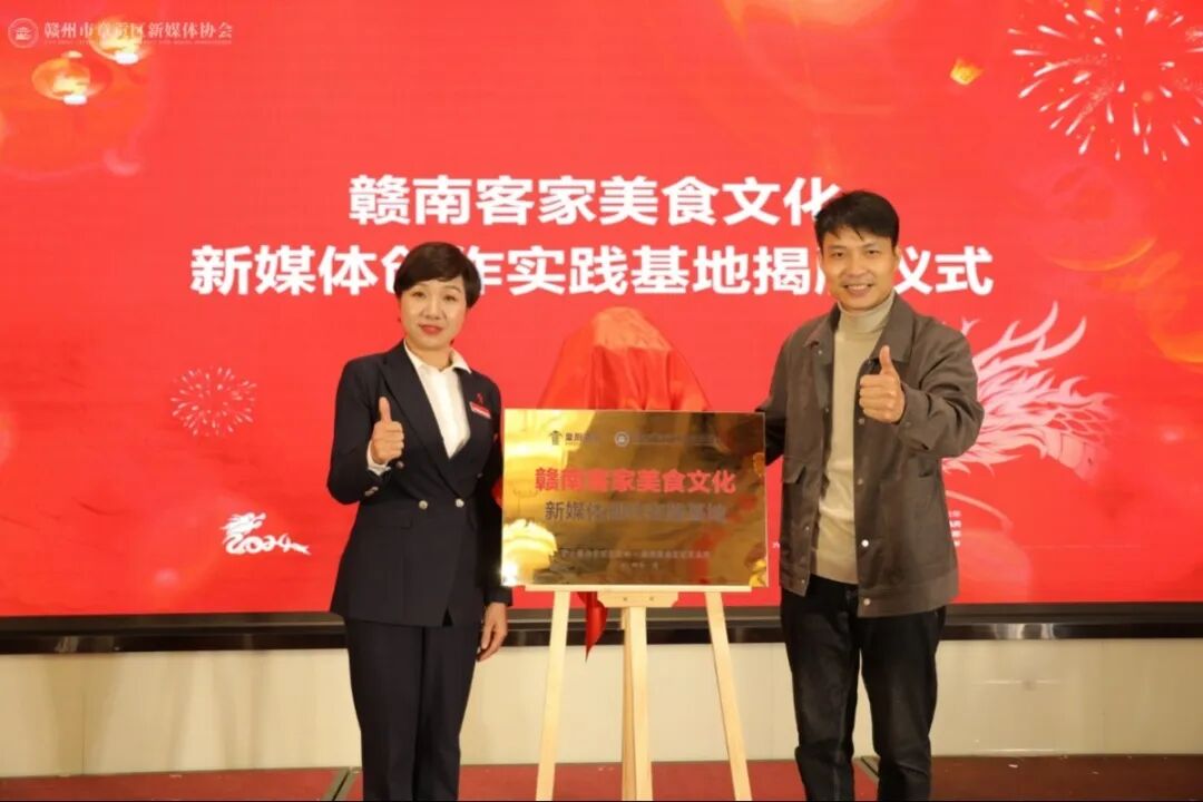 喜迎龙腾年寻味客家菜 · 配图 2