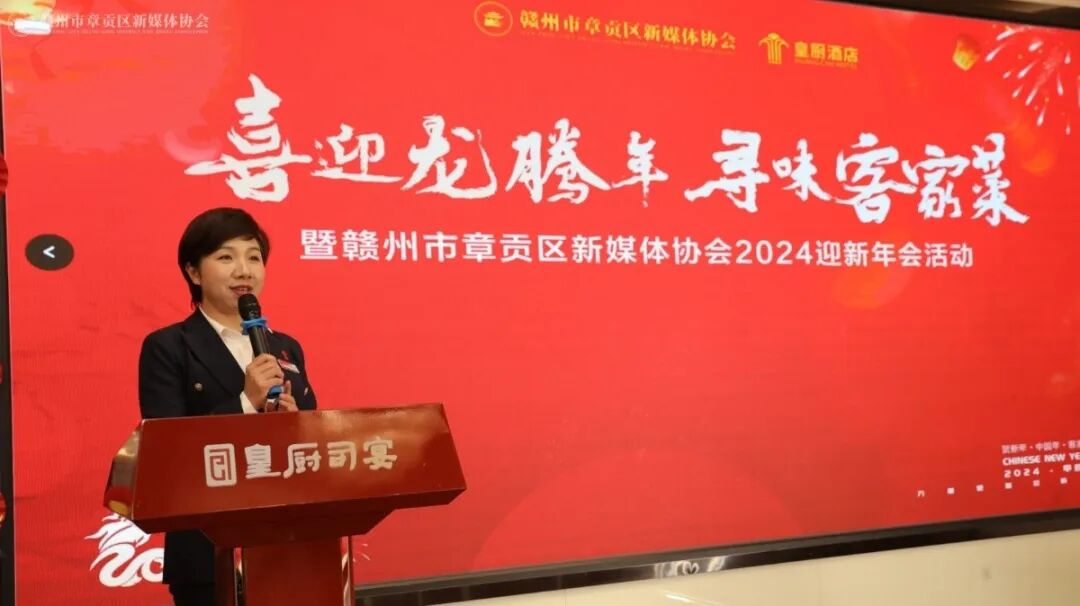喜迎龙腾年寻味客家菜 · 配图 3