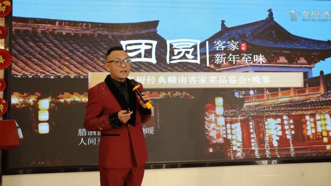 喜迎龙腾年寻味客家菜 · 配图 9