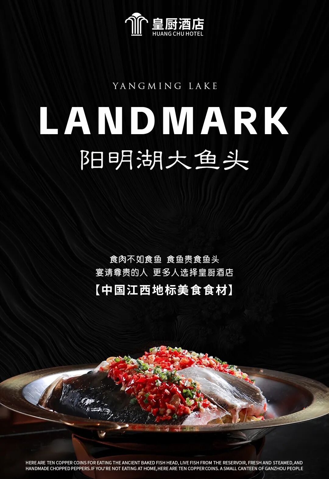 喜迎龙腾年寻味客家菜 · 配图 17