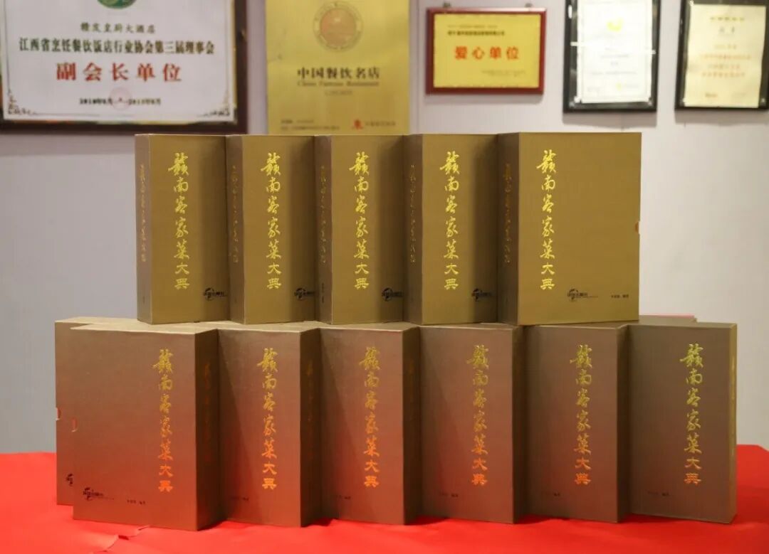 李招荣大师工作室与赣南客家菜大典发布 · 配图 13