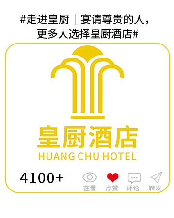 李招荣大师工作室与赣南客家菜大典发布 · 配图 16