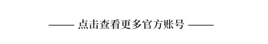 皇厨酒店国庆 75 周年主题活动 · 配图 15