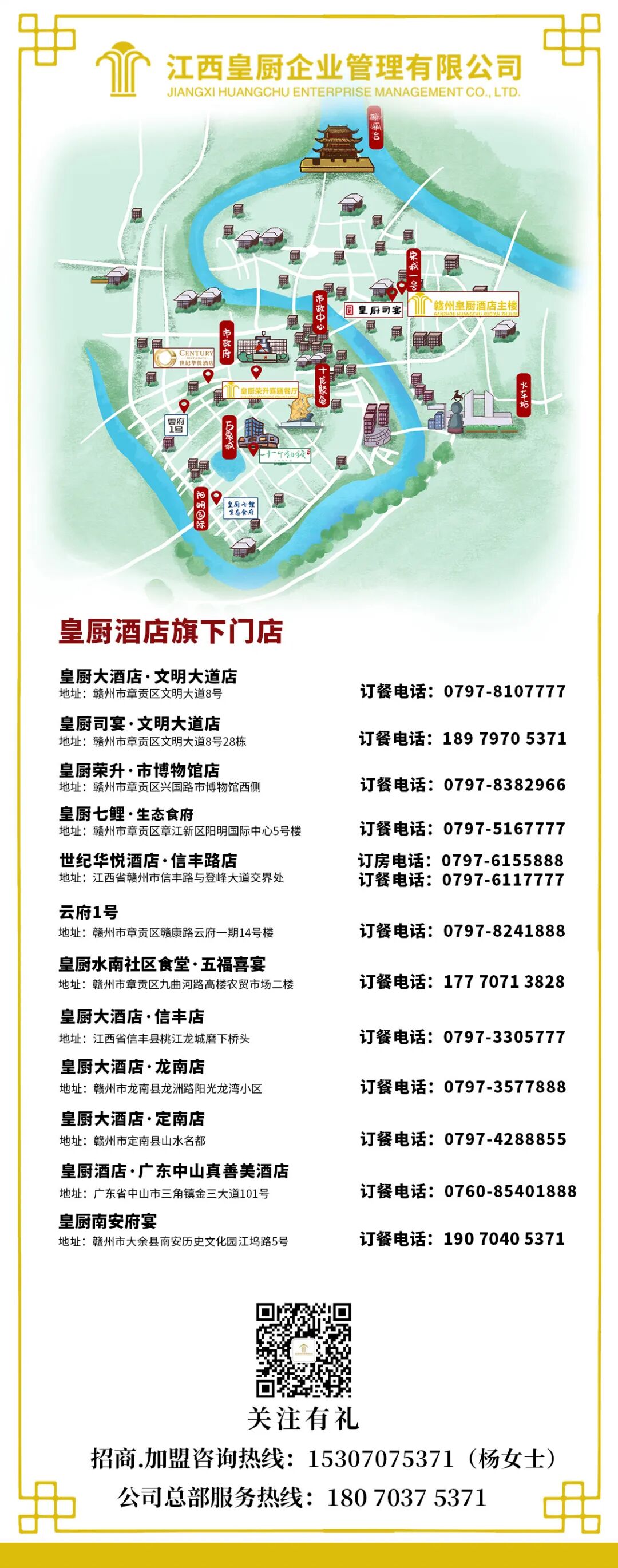 皇厨橙香烤鸭 4.0 · 配图 33