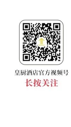 荣记推送版式小图 10