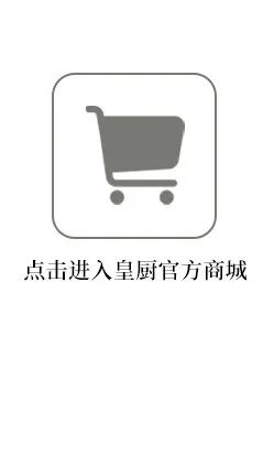 荣记推送版式小图 11