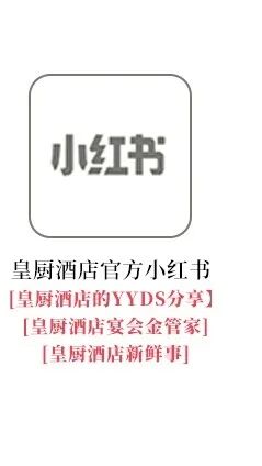 荣记推送版式小图 13