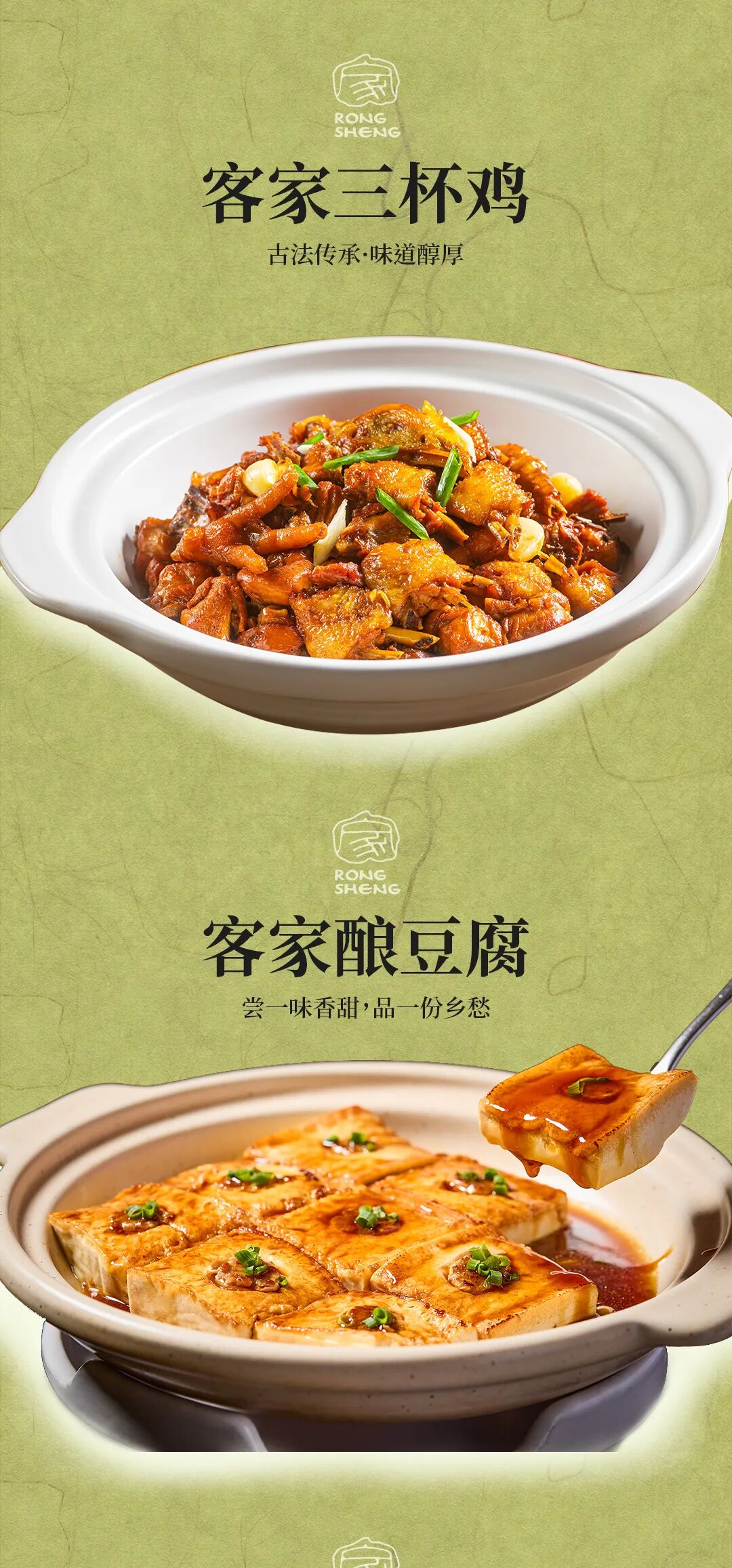 皇厨荣升·名厨家宴试业福利六店同庆 · 配图 5