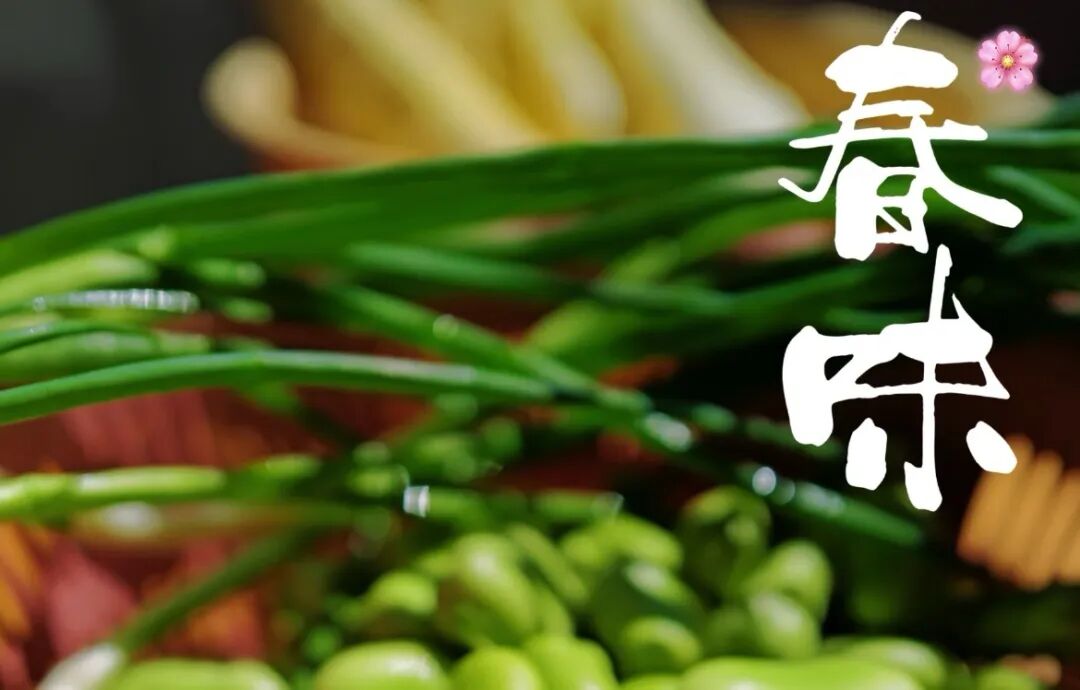 赣州春日时令与皇厨春季新菜氛围图