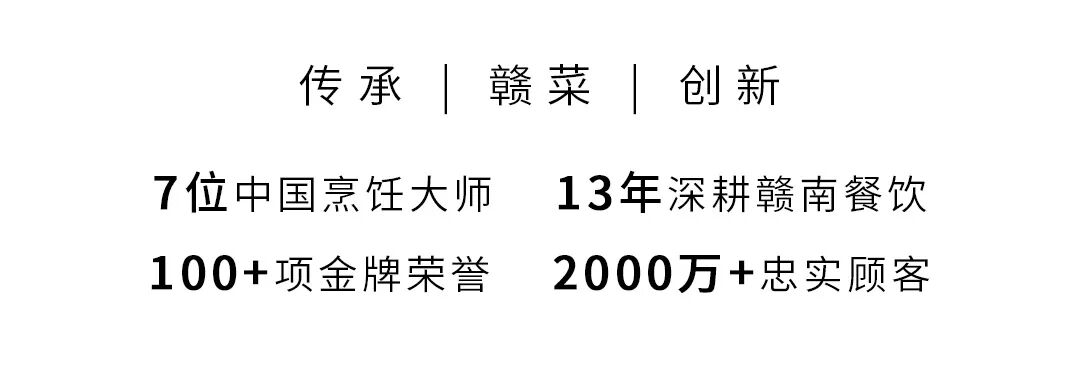 阳明湖大鱼头冬季新品 · 配图 14