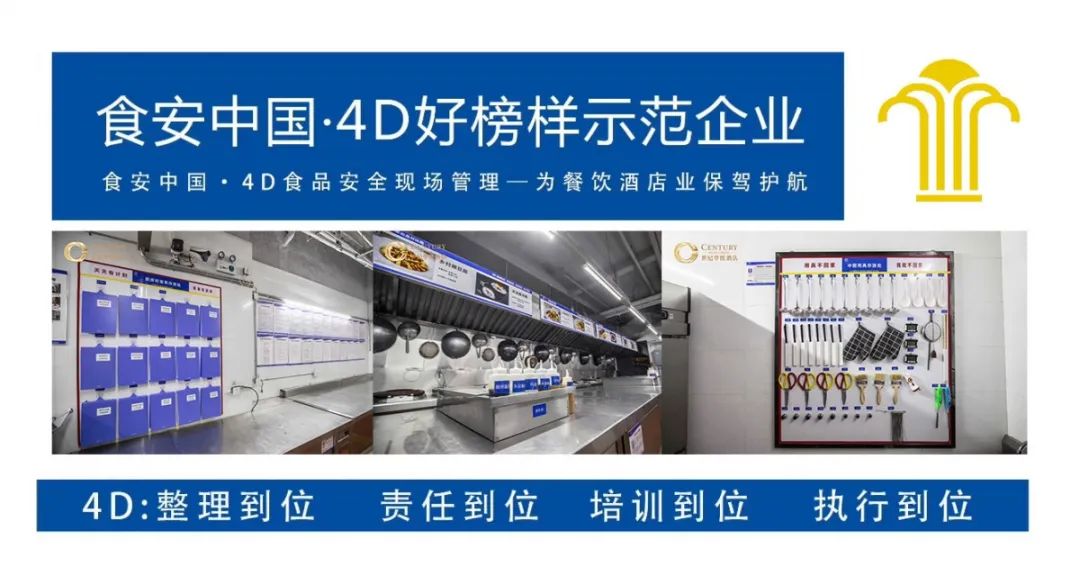 阳明湖大鱼头冬季新品 · 配图 19