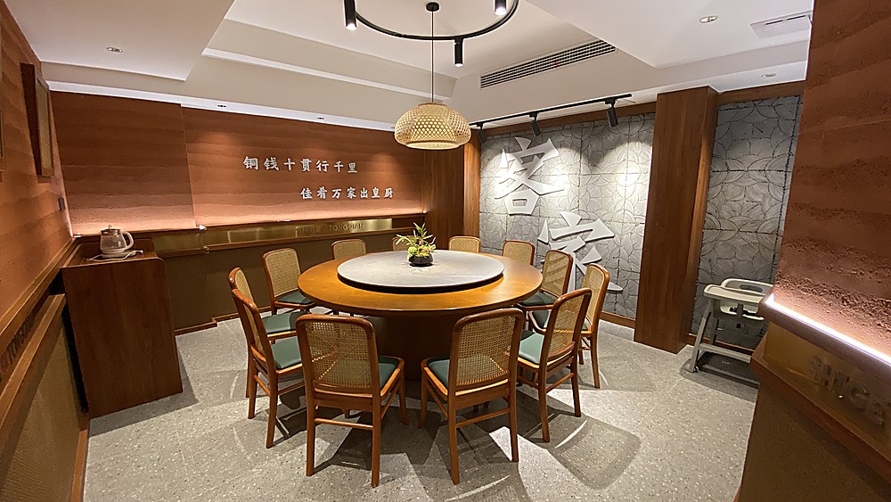 十个铜钱品牌用餐空间资料图，具体分店门头实拍待补
